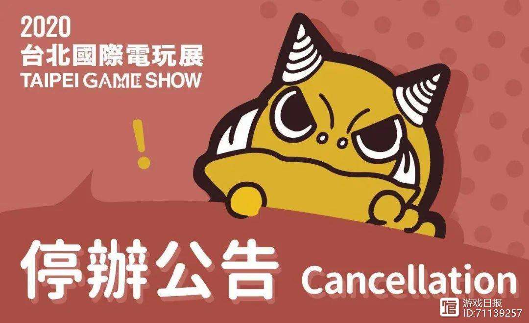 米兰体育网-游戏直播版权保护：打击盗播与侵权