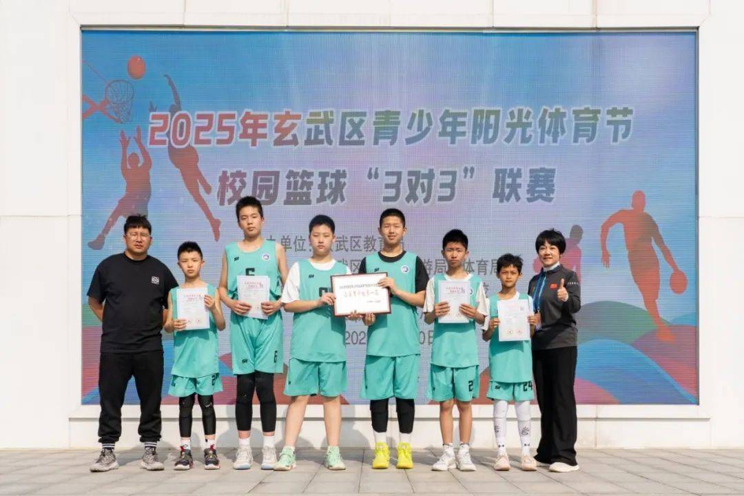 米兰体育APP在线-特色篮球运动融入学校体育课程，推动校园体育多元化发展的简单介绍