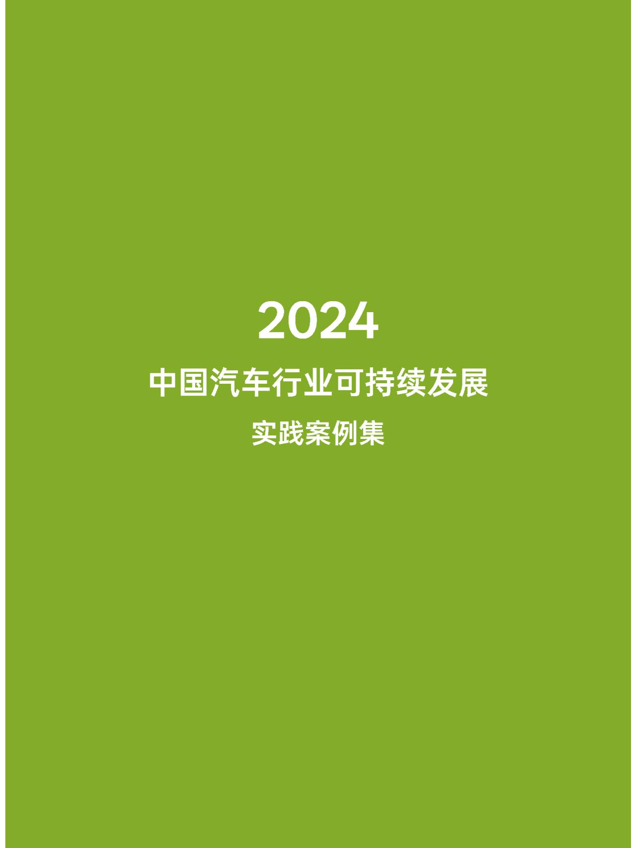 包含“青训+产业+文化”深度融合赋能行业高质量发展，行业面貌持续改善的词条