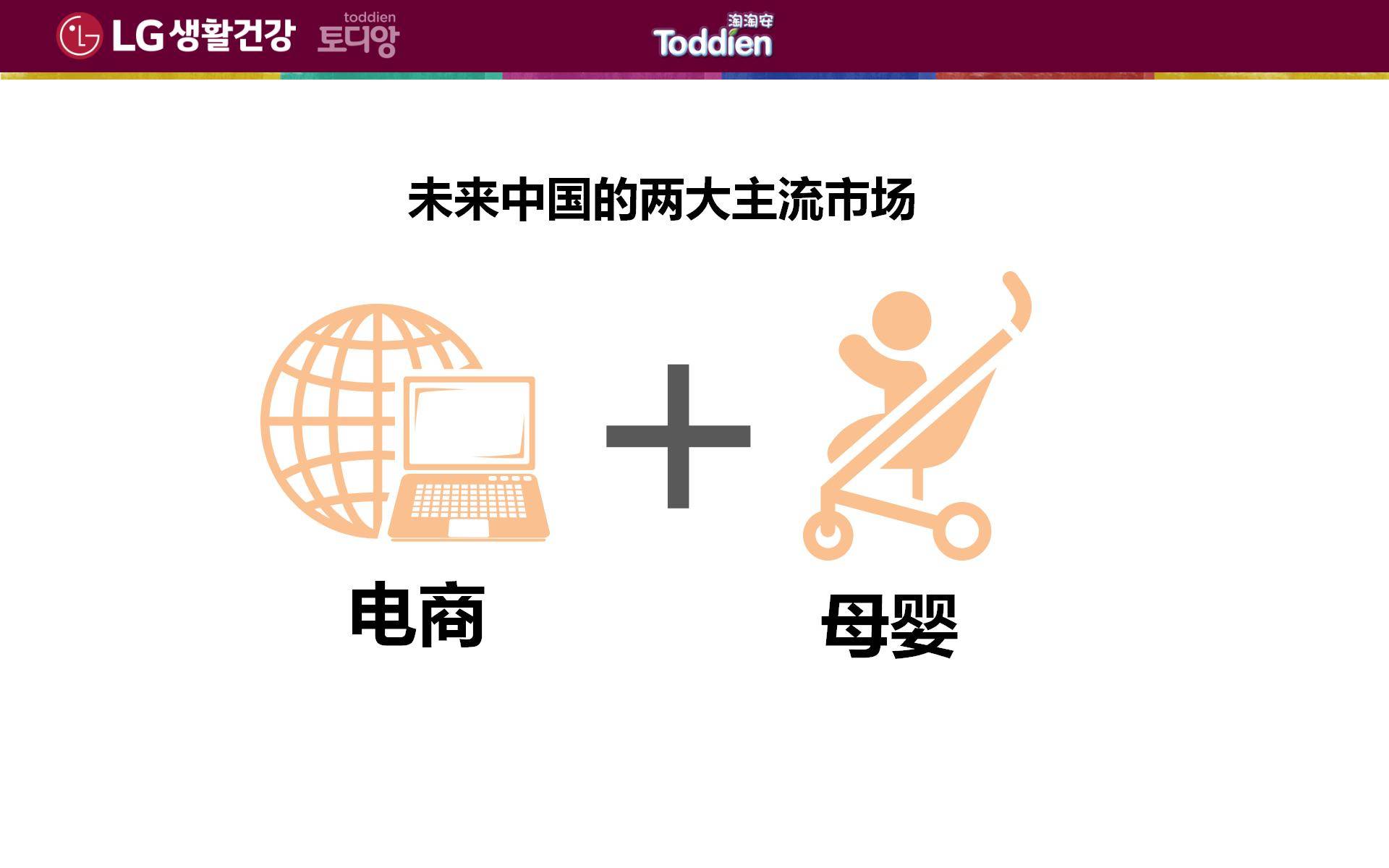 米兰体育官方网址入口-电竞产业与快消品产业的结合：品牌营销与用户推广的简单介绍