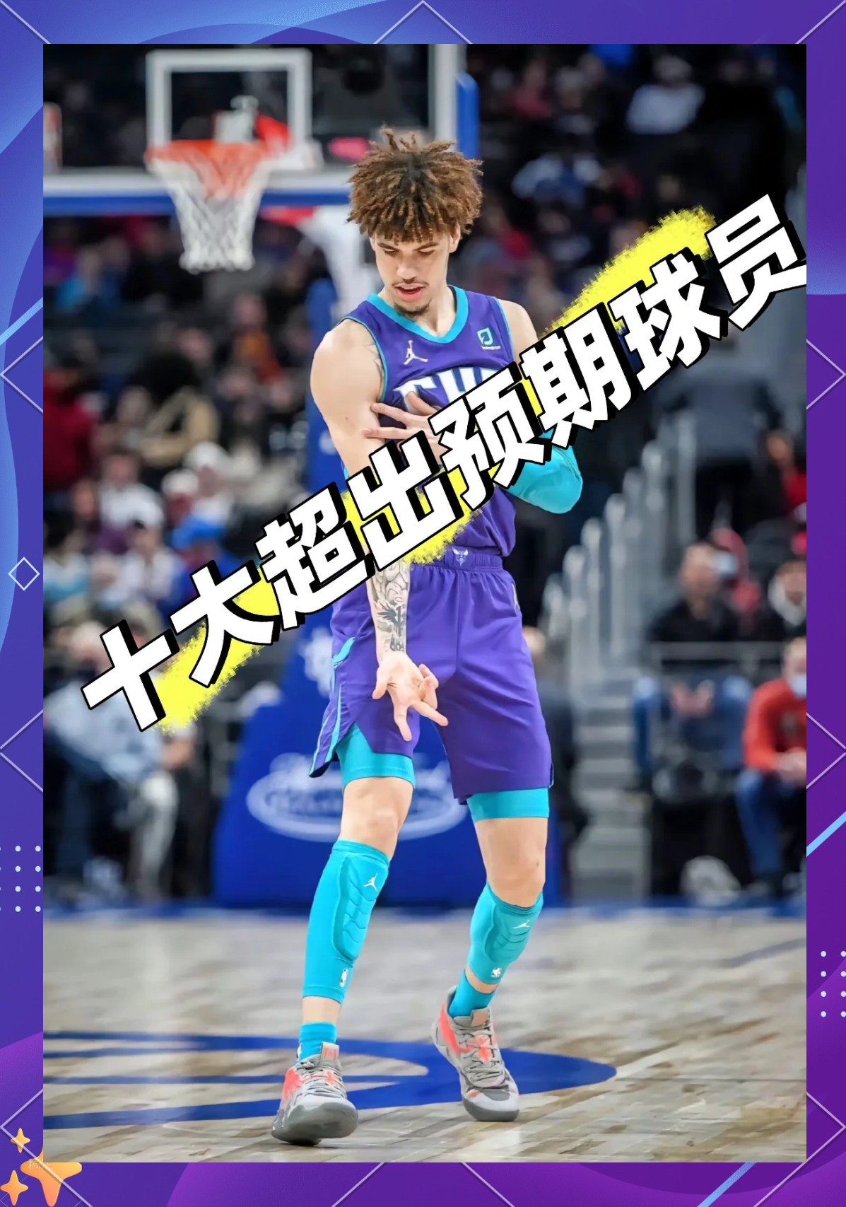 米兰体育官方入口-新人崛起：本赛季最令人惊喜的年轻球员